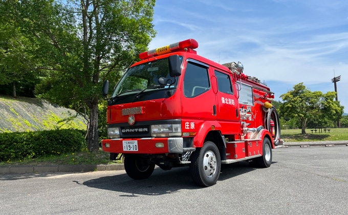 庄原ポンプ車